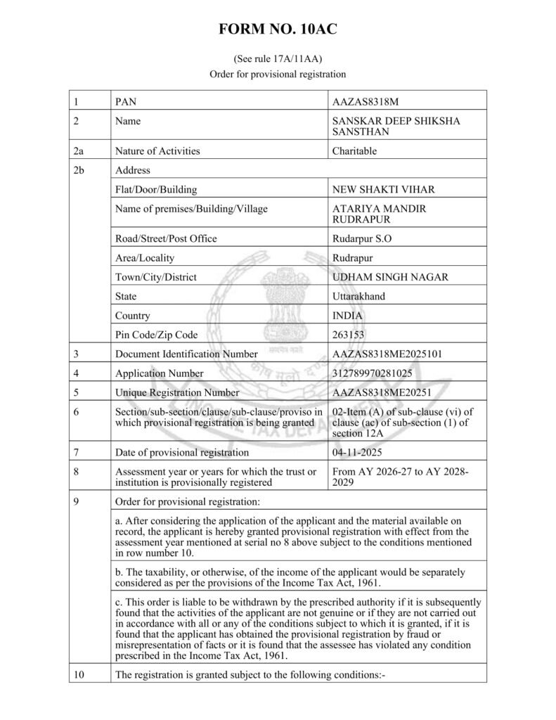 12a certificate (1) page 0001