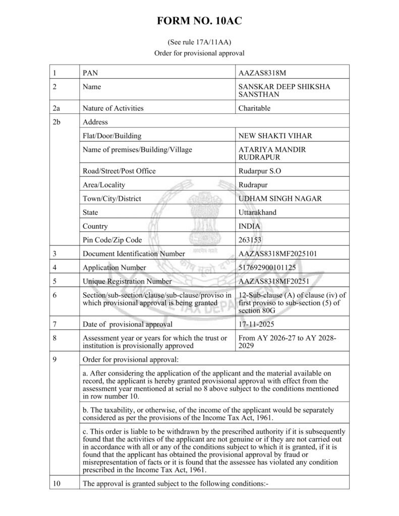 80g certificate (1) page 0001