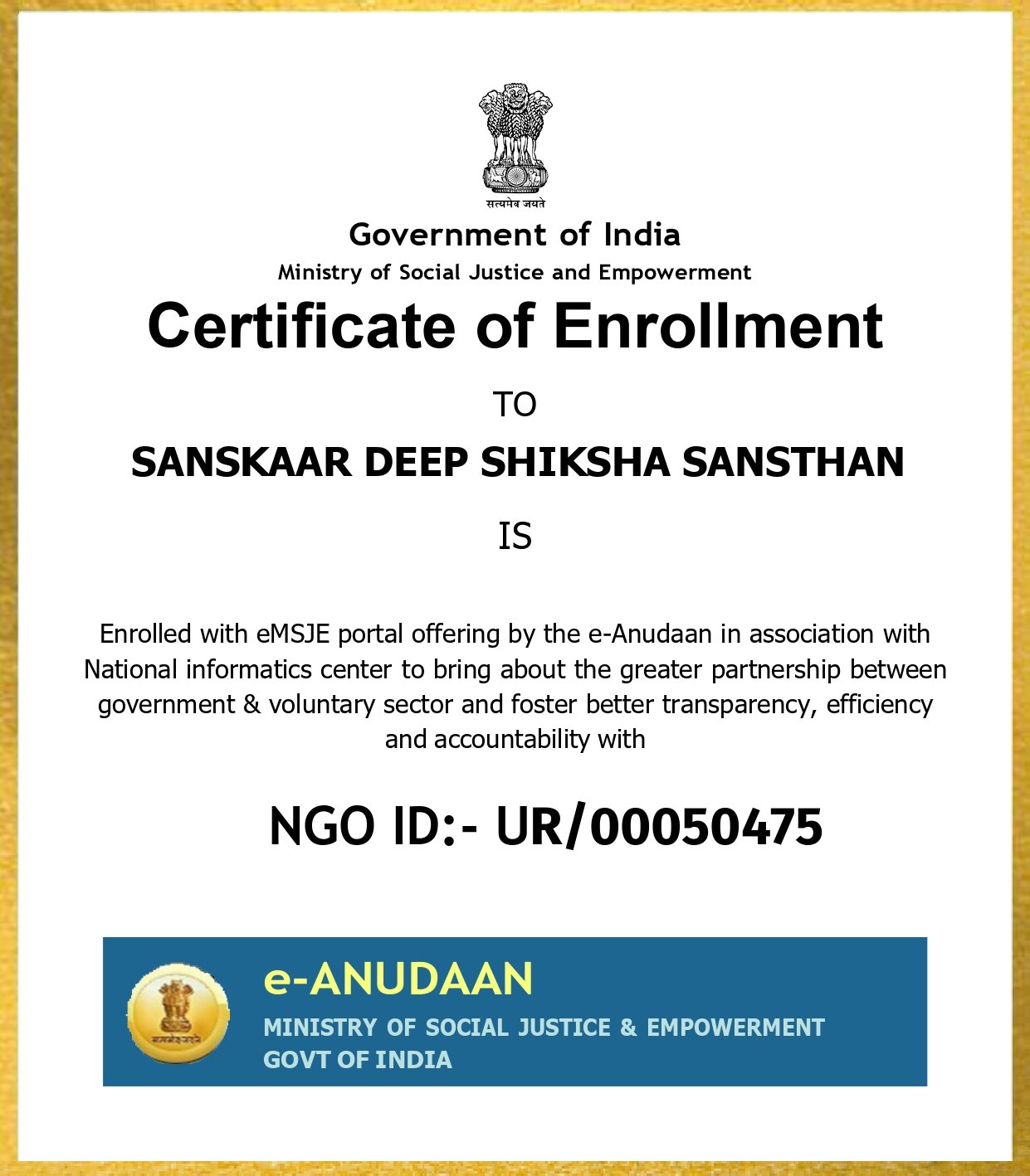 certificate e annudan sanskar deep shiksha sansthan page 0001