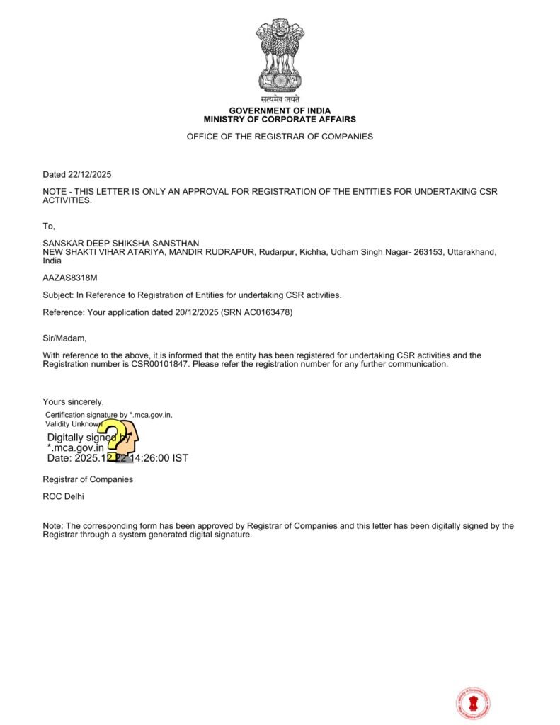 csr certificate page 0001